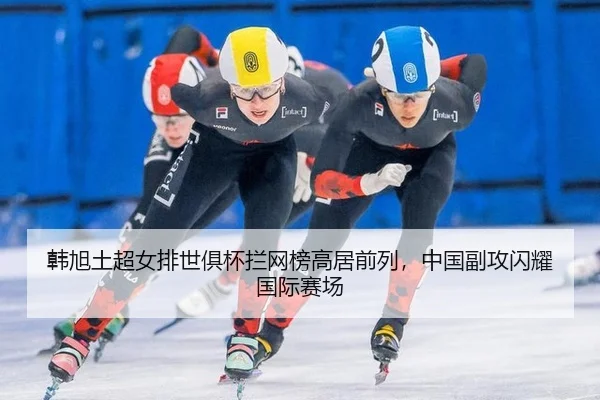 han-xu-tu-chao-nv-pai-shi-ju-bei-lan-wang-bang-gao-ju-qian-lie-zhong-guo-fu-gong-shan-yao-guo-ji-sai-chang-2-676.jpg
